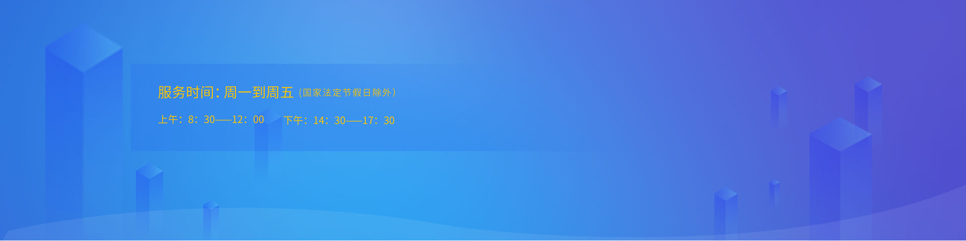 http://yqh.sxpp.cn/home/index/xmsb